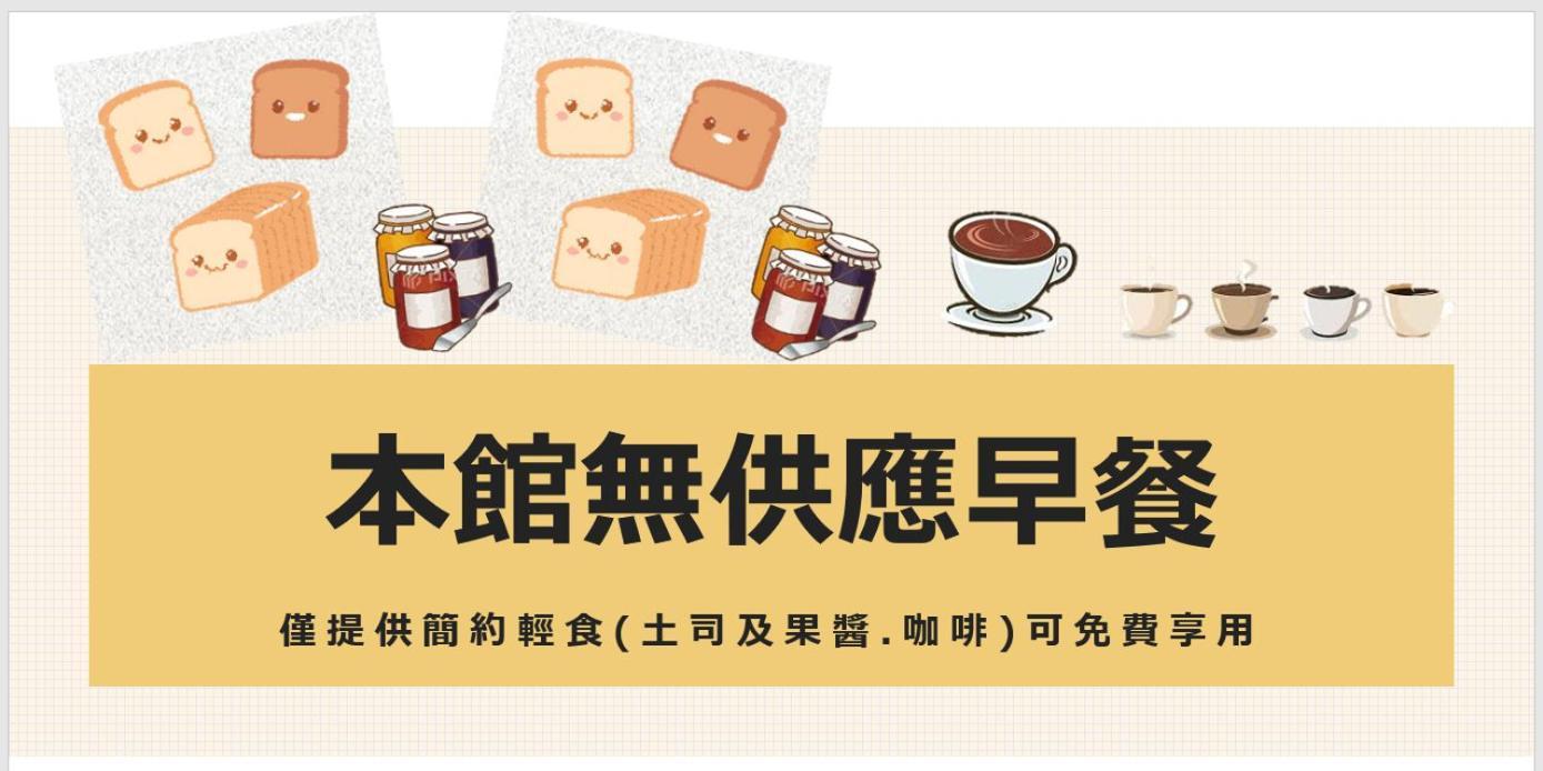 Hua Mu Xing Jing B&B Ren'ai Eksteriør billede